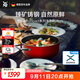 WMF德國進(jìn)口廚具不粘鍋燉鍋煮鍋奈彩米淺湯鍋24cm-紅色喬遷廚房好物
