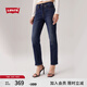 Levi's李維斯女士WEDGIE修身直筒美式復(fù)古簡(jiǎn)約休閑隨搭牛仔長(zhǎng)褲 深藍(lán)色 26 (28)