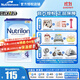 Nutrilon) 原裝進(jìn)口荷蘭牛欄嬰幼兒營(yíng)養配方奶粉800g 【送貨上門(mén)】4段 26年9月