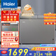 海爾（Haier）300升雙溫雙箱大容量小冰柜家用商用冷藏柜冷凍柜京東自營(yíng)小型冰箱冷柜FCD-300LHSPTDZ以舊換新