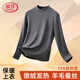 浪莎秋衣男上衣25年秋冬新品羊毛蠶絲10A抑菌中領(lǐng)保暖上衣男士打底衫