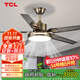 TCL 風(fēng)扇燈大尺寸風(fēng)力家用一體鐵藝客廳餐廳電扇燈吊扇燈2025新款 古銅色42寸-變頻-(遙控)48W