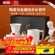 小罐茶茶具骨瓷茶杯長(cháng)官杯茶杯茶水分離水杯杯子禮盒裝320ml