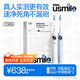 usmile笑容加智能電動(dòng)牙刷 情侶款電動(dòng)牙刷 Y30S雙支CP裝白+藍