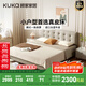 顧家家居（KUKA）現代輕奢輕薄床頭極簡(jiǎn)真皮軟床奶油風(fēng)主臥雙人床皮床8109 【馥芮白】高腳款1.8