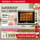 柏翠（petrus） 電烤箱平風(fēng)爐二合一家用小型烘焙全自動商用多功能50升大容量發(fā)酵箱 廚電 k55pro 節(jié)日禮物 簡米白 50L （ 下單前咨詢送驚喜贈品 ）