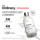 THE ORDINARY酵母菌+NAG精華水100ml無(wú)酸去角質(zhì)收毛孔酵母水男女生日禮物