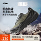 李寧逐野休閑慢跑鞋男子25新款防風(fēng)防潑水潮流運動(dòng)跑鞋ARSV161