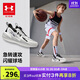 安德瑪（Under Armour）兒童籃球鞋男女童防撞耐磨鞋頭BOA橡膠厚底防滑籃球鞋2531502