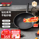 HAPPYCALL韓國進(jìn)口不粘鍋家用平底炒菜鍋鉆石耐磨少油煙鍋具電磁爐明火通用 鉆石炒鍋 不挑爐灶 32cm