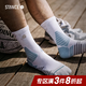 STANCE五虎將系列357短筒專(zhuān)業(yè)籃球襪男女吸汗防臭運動(dòng)襪子毛巾底精英襪 趙云 M (38-42)