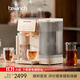 碧云泉G3礦物質(zhì)家用凈水器直凈飲加熱RO反滲透過(guò)濾抑菌窄邊一體免安裝 G3Pro-希爾: 升級版