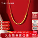 謝瑞麟（TSL）黃金項鏈足金5G工藝簡(jiǎn)約鎖骨套鏈女款送禮XK683 3.45g 工費約780元