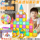 活石（LIVING STONES）兒童磁力片3-6歲玩具男孩1-3歲磁力吸片積木磁鐵玩具女孩生日禮物