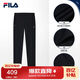 FILA 斐樂(lè )官方男士針織長(cháng)褲2025年時(shí)尚休閑簡(jiǎn)約基礎直筒褲