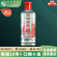 西鳳酒10年瓶儲2014年產(chǎn)老酒鳳香醇52度鳳香型白酒100ml小酒裝口糧酒