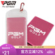 PGM 高爾夫毛巾 冷感運動(dòng)毛巾 男女擦汗巾 吸汗降溫 玫紅色