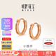 明牌珠寶18K金彩金玫瑰金小圓環(huán)耳釘耳飾CSH0331定價(jià) 18K金耳釘 約0.73-0.85克