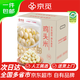 京覓江蘇新鮮芡實(shí)雞頭米 凈重2斤特大顆粒 生鮮蔬菜甜品禮盒 源頭直發(fā)