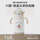 貝易（BEIE）音樂(lè )家兒童保溫杯小月齡防嗆寶寶嬰兒吸管杯316L不銹鋼幼兒園水杯
