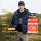 哈吉斯（HAZZYS）男裝 冬款男士外套【張晚意明星同款】三防/鵝絨面包服羽絨服男 藏青色NV XL （180/100A 50）