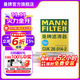 曼牌（MANNFILTER）CUK26014-2活性炭空調濾芯空調格濾清器適用于標致308/308s/408
