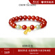 周大生花生吊墜紅瑪瑙手串S925銀手鏈高級國風(fēng)設計送女友生日禮物 吊墜花生手串