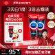 高露潔（Colgate）【孫穎莎同款】速感白美白牙膏亮白去黃去煙漬85g*2 新老包裝隨機