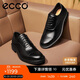 愛(ài)步（ECCO）男鞋商務(wù)皮鞋 牛津鞋正裝鞋通勤皮鞋 都市倫敦系列525684 黑色43