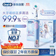 歐樂B電動牙刷兒童分齡刷3-7歲乳牙刷D103K冰雪奇緣禮盒刷頭*3（刷頭圖案隨機(jī)） 京東自營 日常清潔護(hù)齒