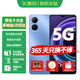 華為手機新機2025上市5G智選hi暢享80GT系列雙五星耐摔防水 紅外遙控5000mAh大電量語(yǔ)音AI助手地震預警 晴空藍16G(8+8)+256G 官方標配+365天只換不修