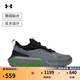 安德瑪（UNDERARMOUR）春夏Phantom 4隨行系列男女反光運動(dòng)休閑鞋3027672犀?；?25 42.5