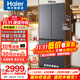 海爾（Haier）【25年新品】416升法式多門(mén)四開(kāi)門(mén)大容量594mm超薄零嵌入式一級能效雙變頻風(fēng)冷無(wú)霜70cm寬家用冰箱 416升超薄零嵌+母嬰三檔變溫+黑金凈化