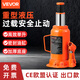 VEVOR液壓千斤頂立式油壓4噸10噸20T50噸小汽車(chē)貨車(chē)專(zhuān)用國標車(chē)載千斤頂 【出口款-12噸】升級3節手柄/防漏設計