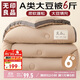 無(wú)印良品立體A類(lèi)面料10%大豆纖維秋冬季被子棉被芯冬天被褥200x230cm6斤