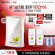 珀萊雅（PROYA）【劉亦菲同款】盾護防曬50ml 防水防汗 防曬霜軍訓專(zhuān)用 高倍防曬 