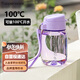 特百惠（Tupperware）嘟嘟企鵝350ML塑料杯夏季兒童可愛(ài)水杯子男女學(xué)生帶提繩 冰沙紫