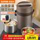 蘇泊爾（SUPOR）保溫飯盒大容量24小時(shí)超長(cháng)保溫桶不銹鋼學(xué)生上班族2025新款 亞麻棕2L-三層-送保溫包+餐具