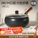 PAKCHOICE正宗章丘大肚鐵鍋家用炒鍋無(wú)涂層不沾炒菜鍋家用電磁爐燃氣通用