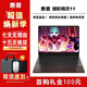 HP OMEN惠普展機暗影精靈11獨顯直連5070/4060電競游戲學(xué)生設計筆記本 光影9 i5-13500HX RTX4050 16G+1T高速固態(tài)（可升級） 下單贈送199元電腦配件 正品保障丨精