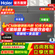 海爾（Haier）雙溫冰柜家用小冰柜小型冷柜商用大容量冷藏冷凍兩用冷凍柜一級能效節能臥式雙箱母乳 行業(yè)爆款｜一級能效+專(zhuān)利減霜+PCM內膽 365L