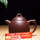 徐保國 紫砂壺純全手工宜興原礦功夫茶具泡茶壺套裝紫泥秦權