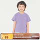 papa爬爬夏季新品兒童短袖t恤親子裝速干防曬透氣 紫色-兒童 120 cm 