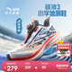 安踏兒童運動(dòng)鞋駭浪小學(xué)體測鞋2025秋男大童跑步鞋競訓312535520