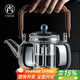 尚言坊玻璃煮茶壺加厚耐高溫單茶壺家用大容量電陶爐專(zhuān)用燒水壺
