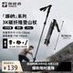 探路者（TOREAD）喀納登山杖3K碳素碳纖維戶(hù)外裝備5節可折疊伸縮爬山手杖 炭灰