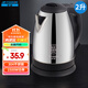 半球（PESKOE） 電水壺電壺 304不銹鋼電熱壺 2升大容量 家用燒水壺開(kāi)水壺 2L 大容量【1500W】