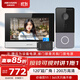 HIKVISION?？低?可視對講門(mén)禁系統無(wú)線(xiàn)電子門(mén)鈴視頻通話(huà)控制開(kāi)門(mén)別墅樓宇對講門(mén)禁系統 一拖一套裝