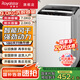 榮事達(dá)（Royalstar）全自動(dòng)波輪洗衣機(jī)家用租房節(jié)能大容量一鍵脫水藍(lán)光 9.0KG洗滌脫水容量【智能風(fēng)干 強(qiáng)勁動(dòng)力】
