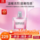 范思哲（VERSACE）晶鉆粉鉆經(jīng)典同名男士云淡風(fēng)輕藍色牛仔香水生日禮物送女友老婆 【簡(jiǎn)裝無(wú)蓋】晶鉆女士香水 90ml